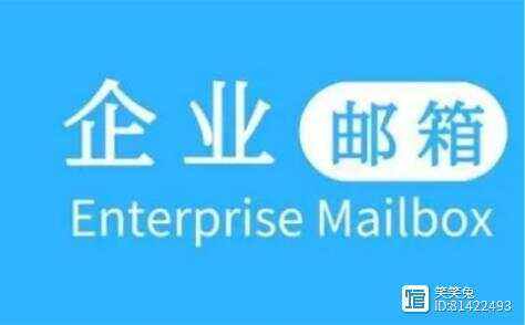 网易邮箱客户端撤回网易邮箱客户端电脑版下载