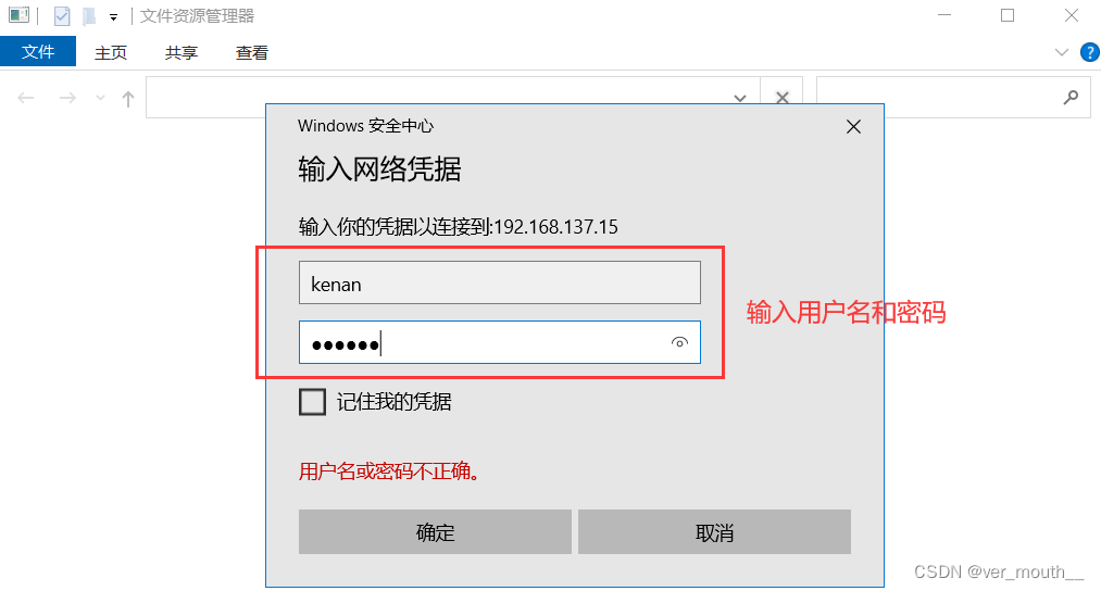 关于samba客户端移植教程的信息-第2张图片-太平洋在线下载