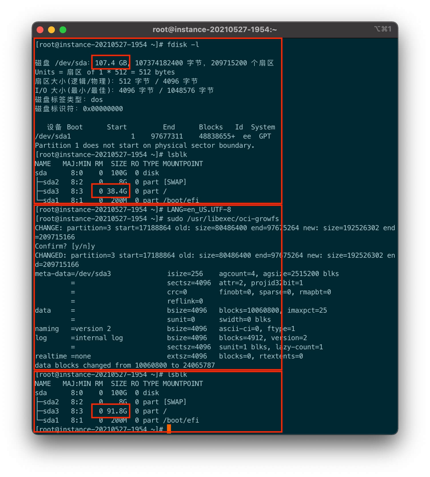 yum安装oracle客户端linux安装oracle客户端