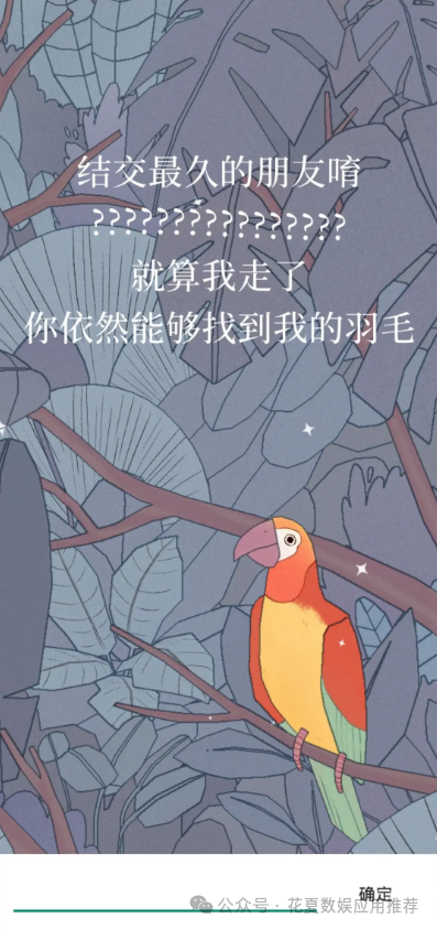 birdalone安卓版tunerlite安卓版手机调音器-第2张图片-太平洋在线下载