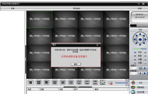 从哪里弄客户端微信客户端在哪里打开-第2张图片-太平洋在线下载
