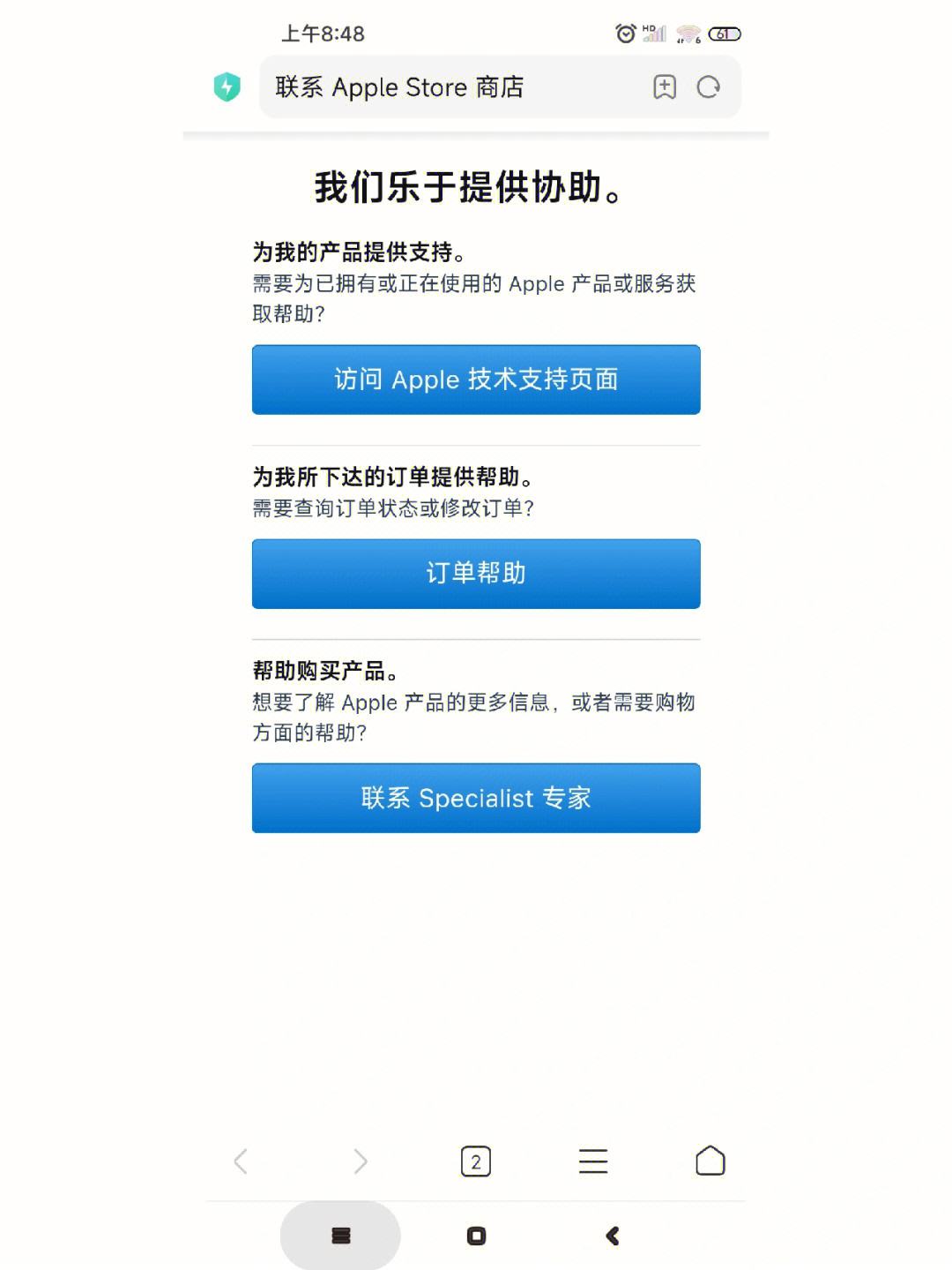 觉晓教育苹果版觉晓教育app电脑版