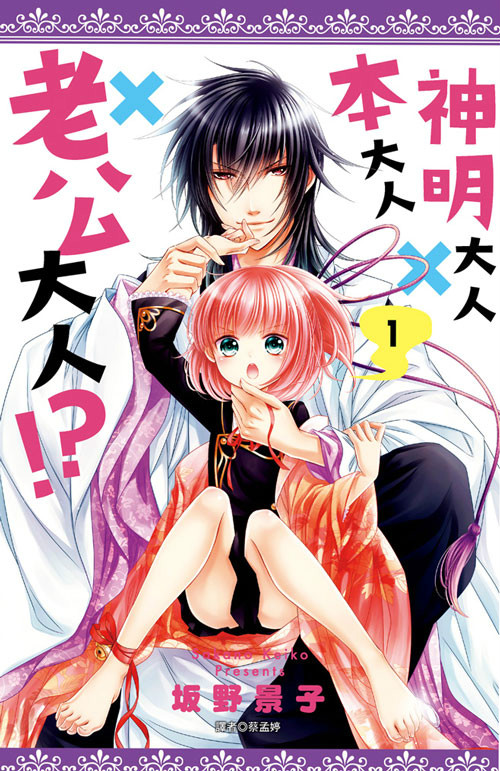 关于h漫安卓版1.0的信息