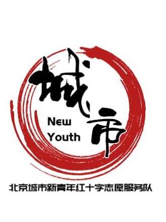 志愿北京手机客户端北京志愿者官网登录入口