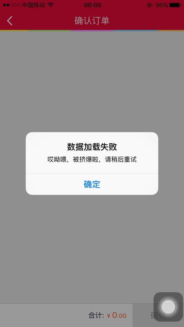 扫货党客户端通达信竞价主力强度扫货排序公式-第2张图片-太平洋在线下载