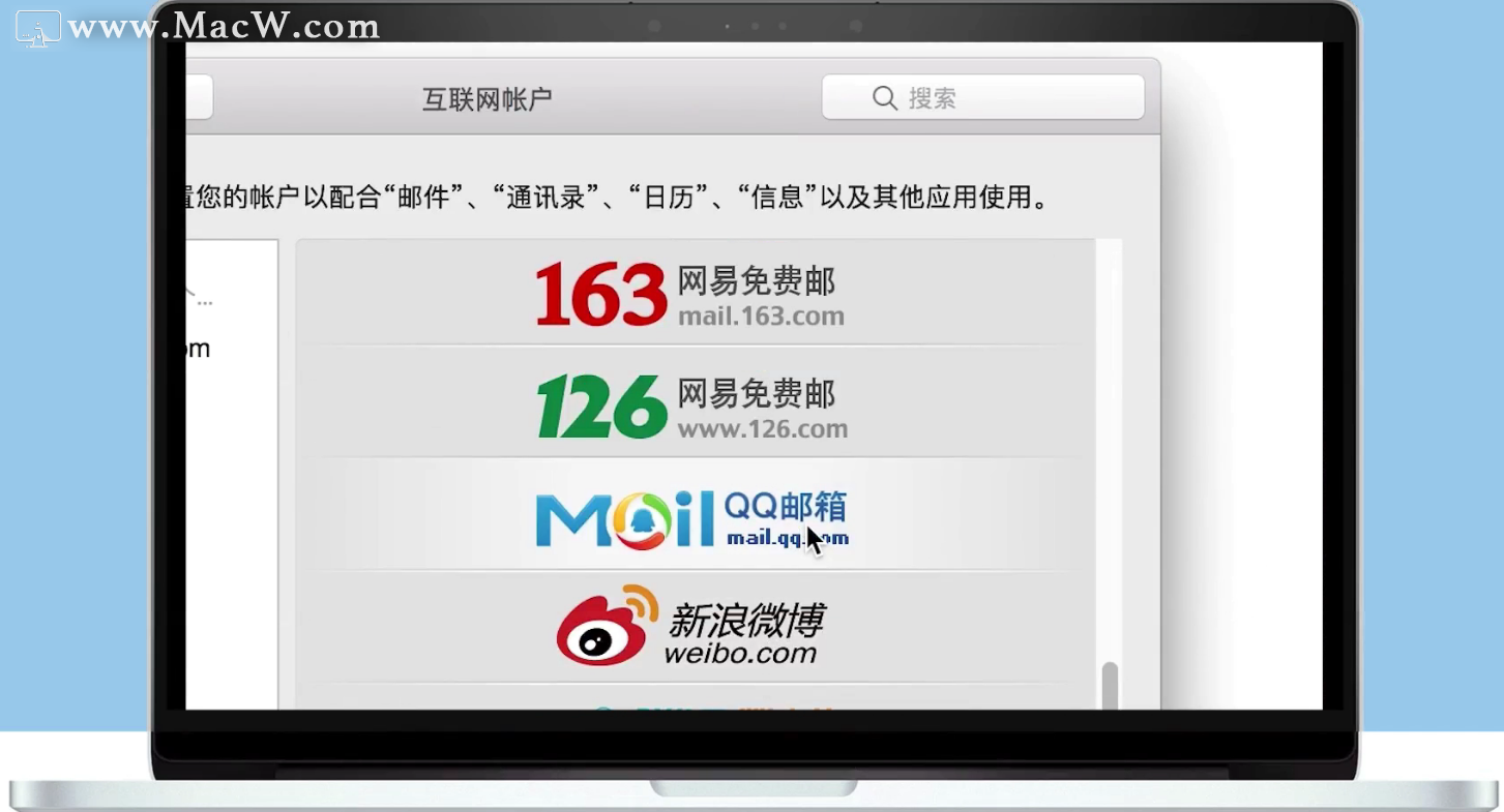 mac学校上网客户端wwwmasszeducn-第2张图片-太平洋在线下载