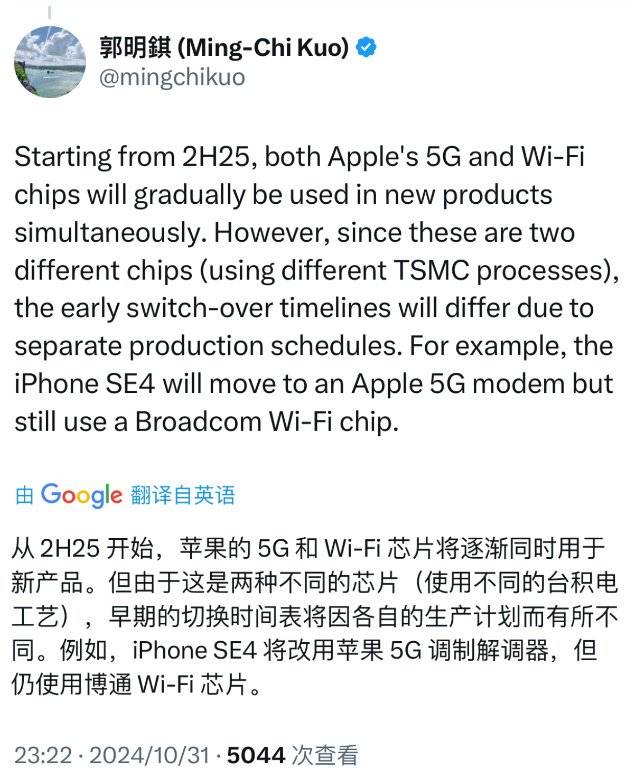 欧洲版苹果手机基带苹果手机基带坏了有必要修吗多少钱