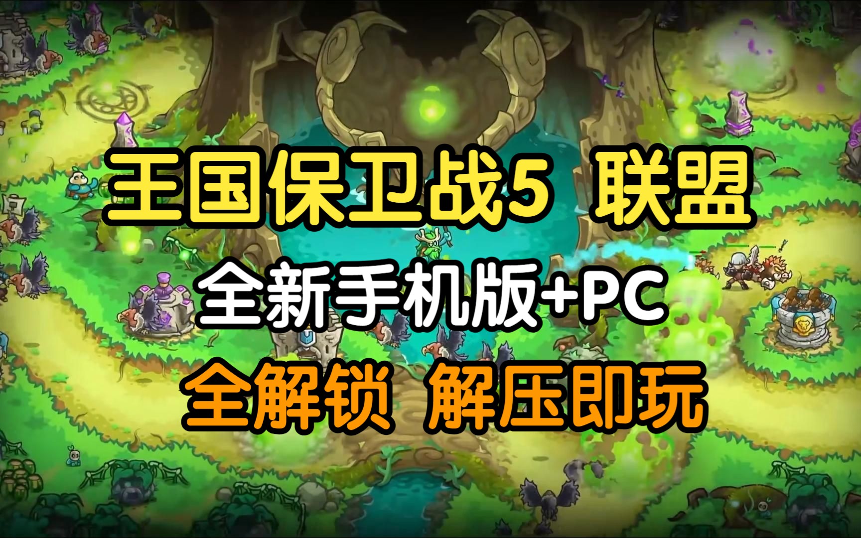 steam客户端移植游戏steam移植手游下载合集