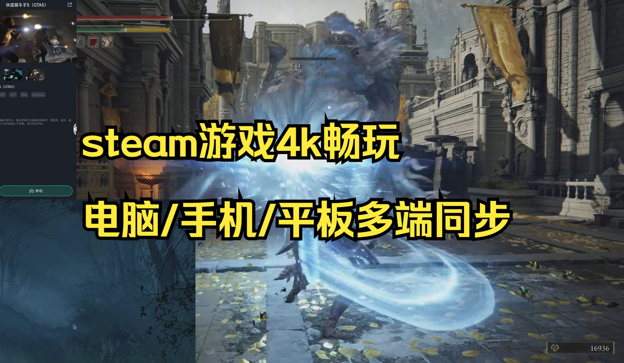 steam客户端移植游戏steam移植手游下载合集-第2张图片-太平洋在线下载