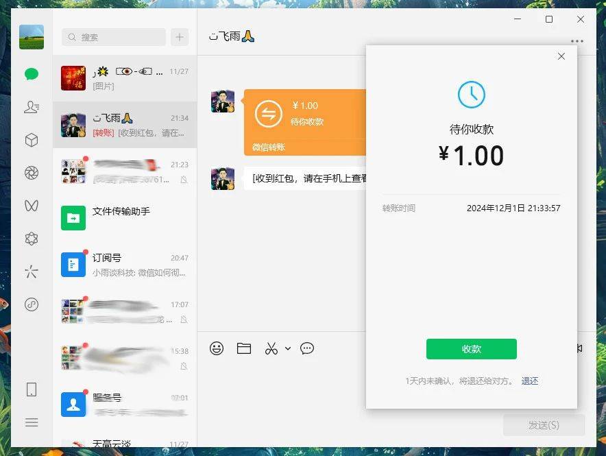 线上考试pc客户端中广云智投pc客户端