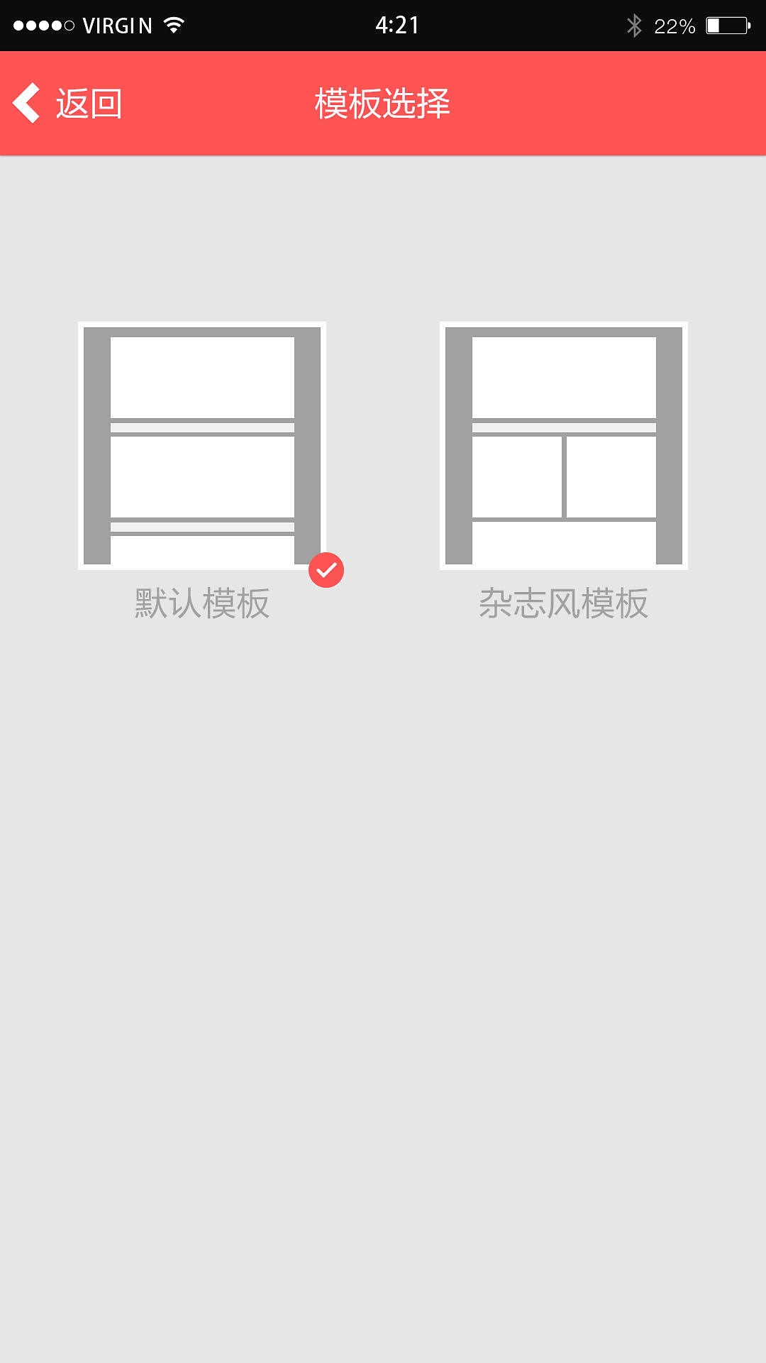 小店宝app客户端小店宝app客户端下载