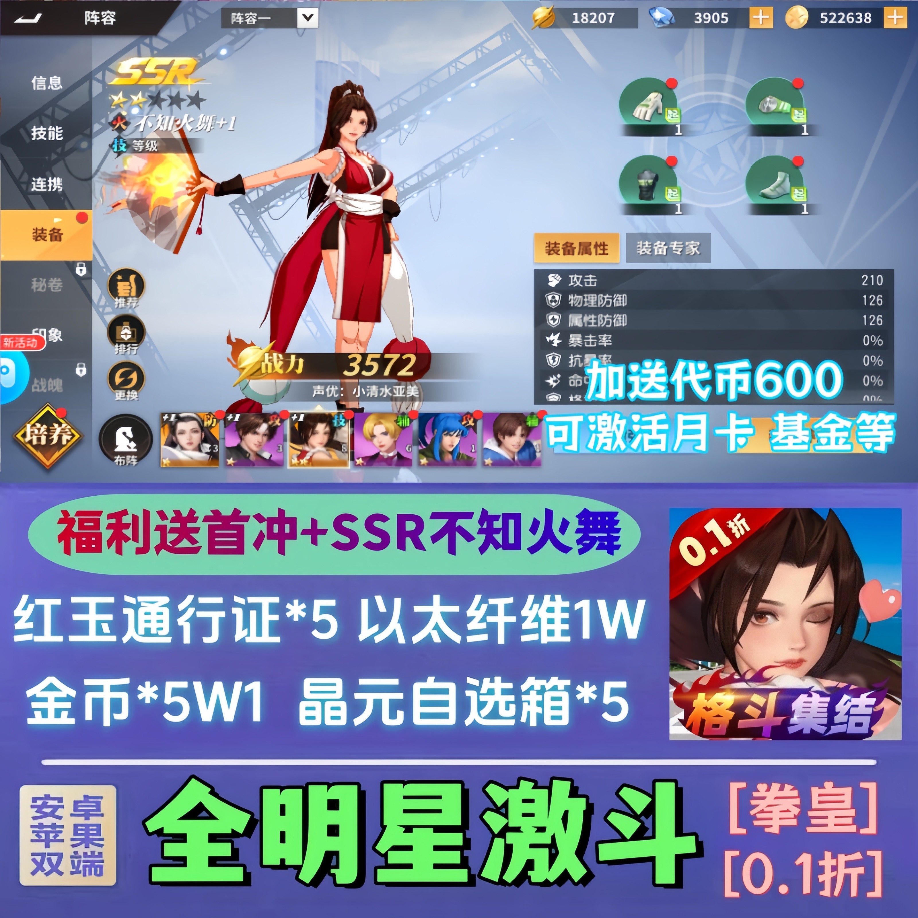 拳皇有苹果版吗拳皇98单机版苹果版