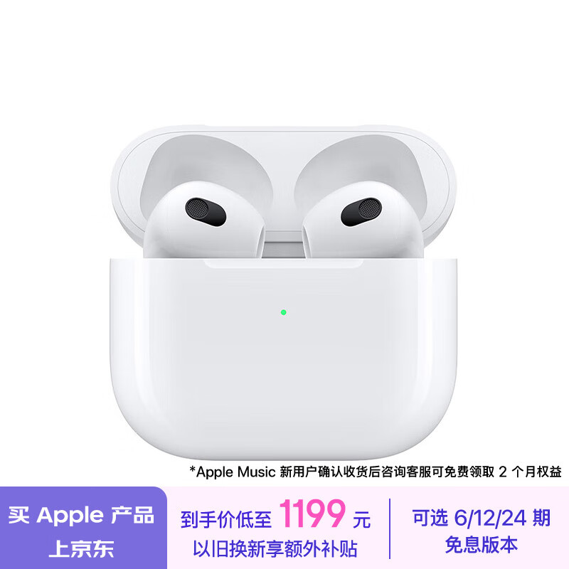 平替版苹果耳机苹果耳机airpods二代-第2张图片-太平洋在线下载