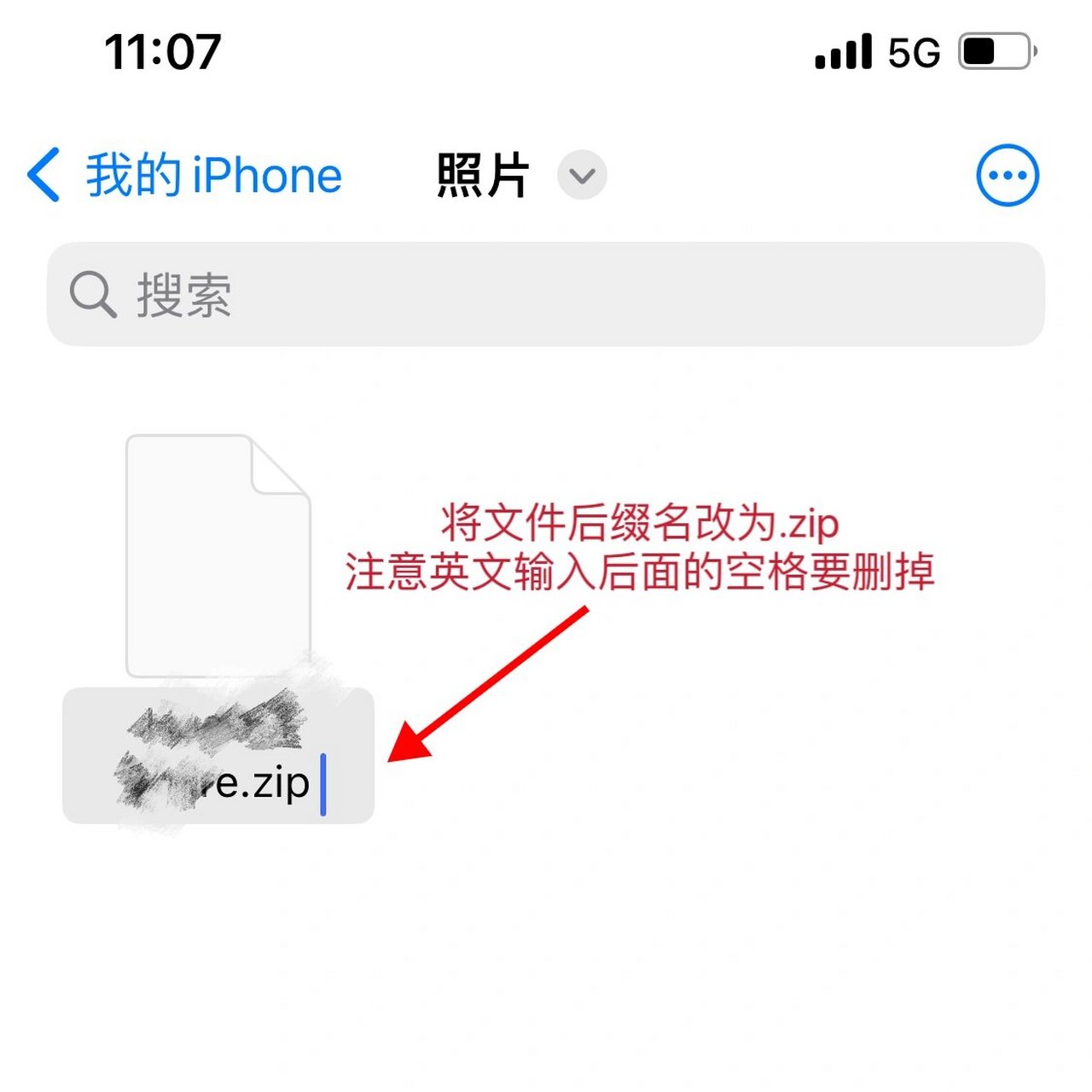 rar压缩安卓版rar压缩工具安卓版