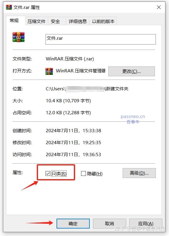 rar压缩安卓版rar压缩工具安卓版-第2张图片-太平洋在线下载