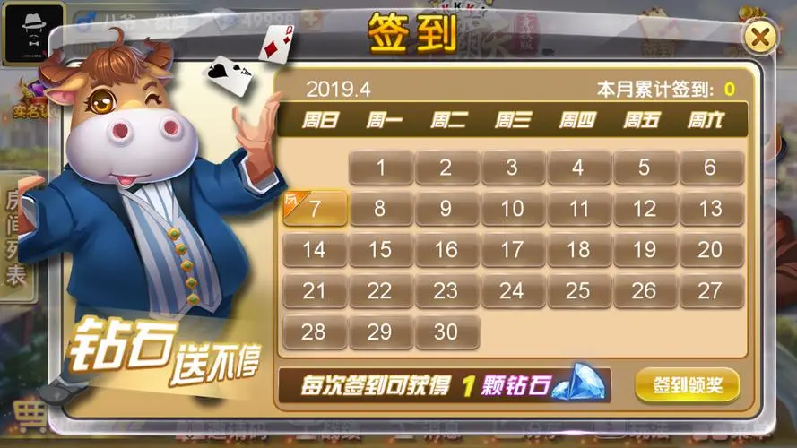 吉祥棋牌游戏客户端吉祥游戏大厅官网下载-第2张图片-太平洋在线下载