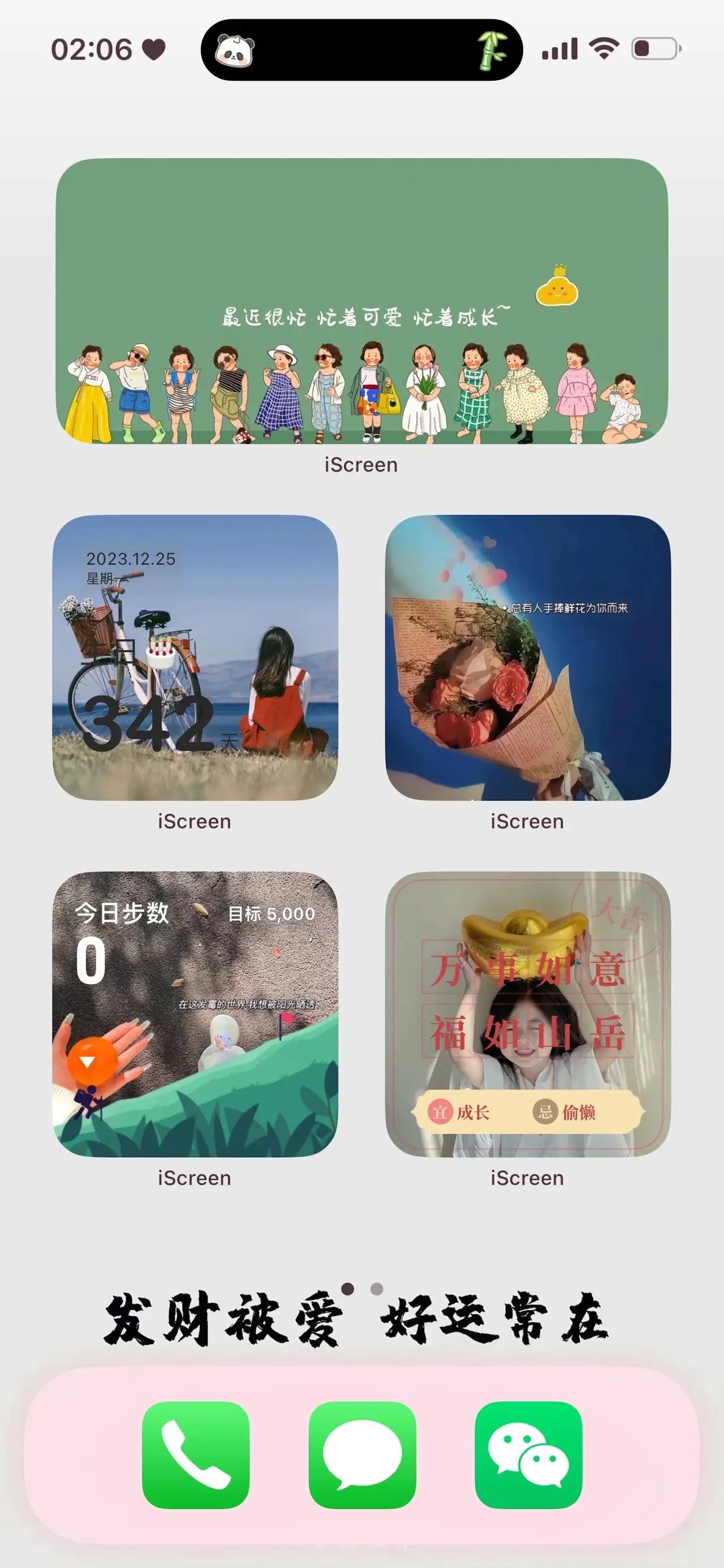 卡通桌面布局苹果版卡通农场最漂亮的布局