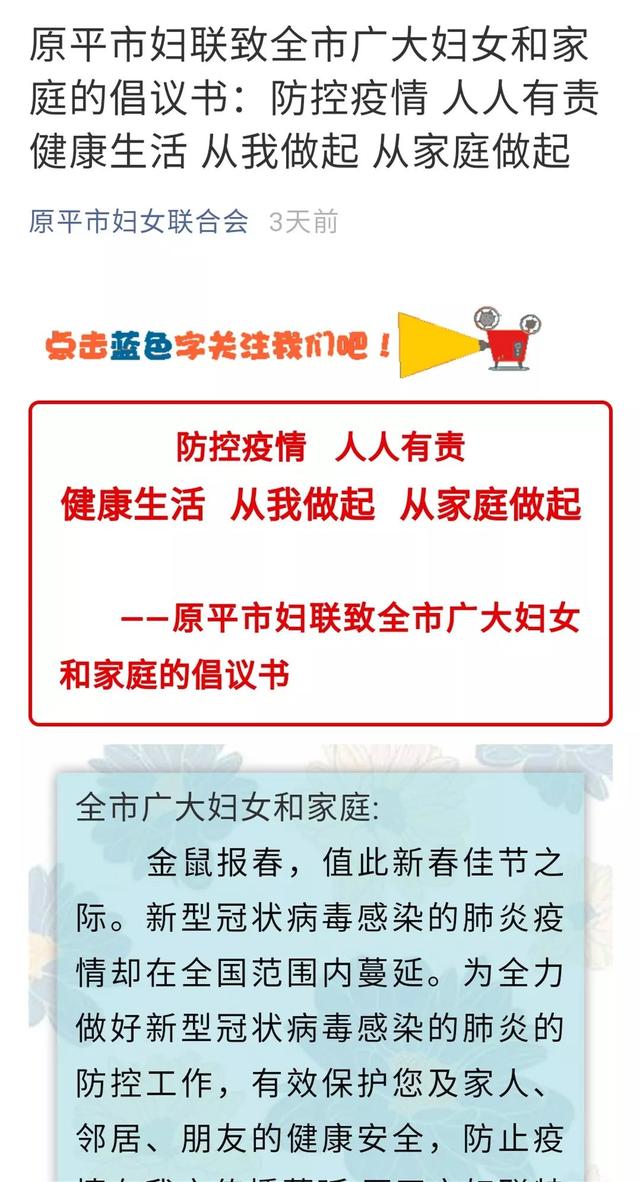 忻州疫情政策客户端忻州有疫情吗?到现在-第2张图片-太平洋在线下载