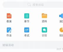 师学通苹果版师培通继续教育网