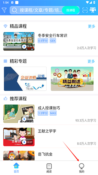 网登录苹果版下载苹果官网id登录入口