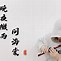 笛子版尕苹果令尕苹果令苹果妹妹-第2张图片-太平洋在线下载