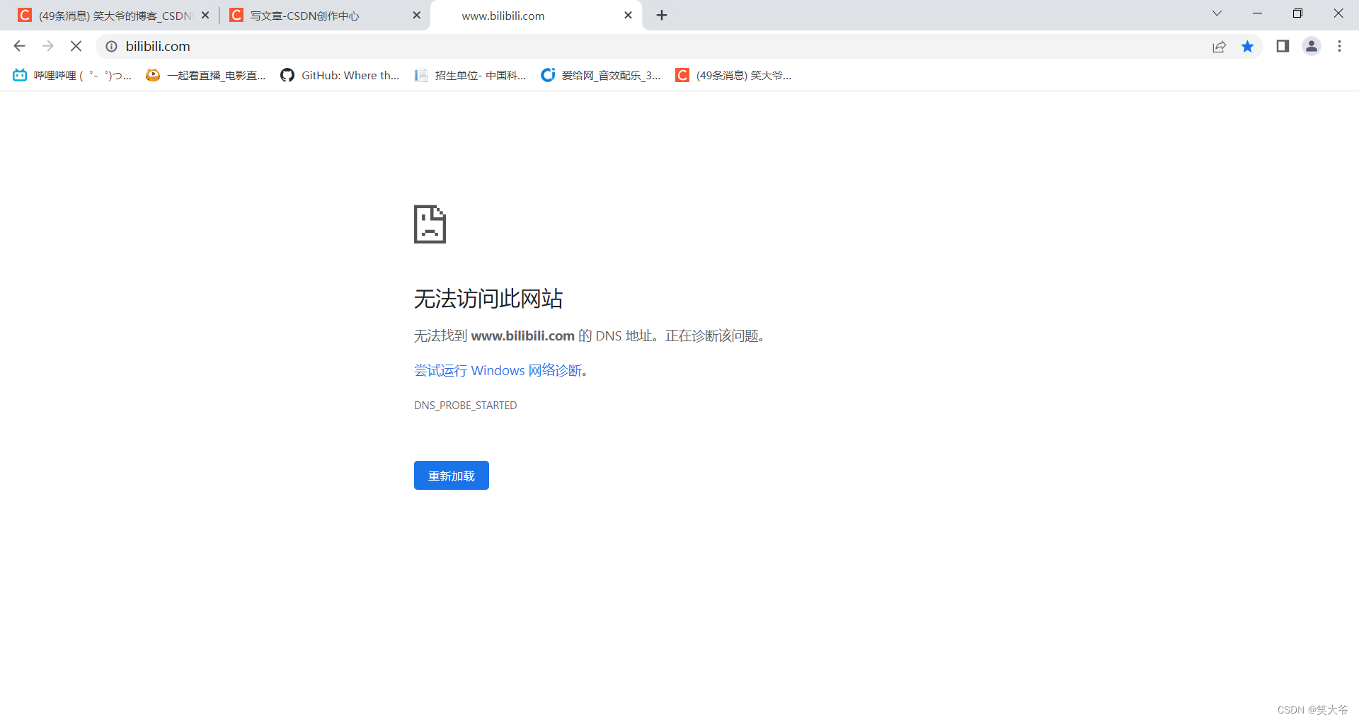 苹果版断网软件上海断网引发恐慌-第2张图片-太平洋在线下载