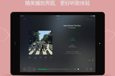 qq足迹报告苹果版腾讯安全中心为啥查不到足迹了-第2张图片-太平洋在线下载