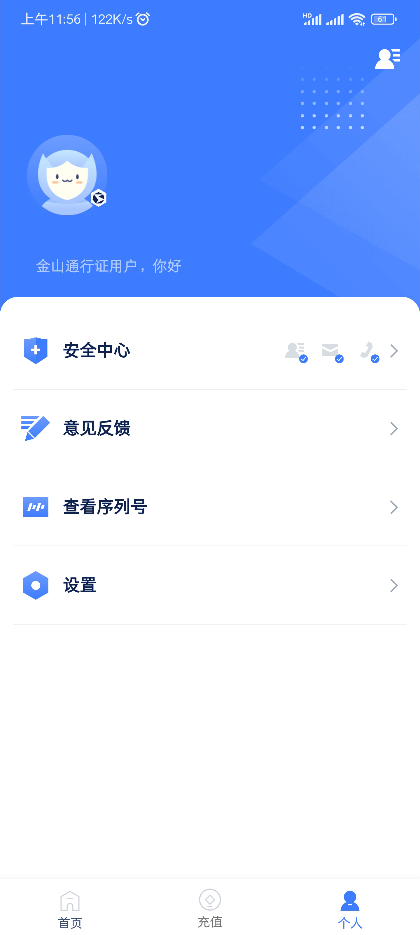 下载游戏管家客户端腾讯游戏管家官方网站-第2张图片-太平洋在线下载
