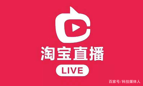 淘宝直播客户端型号淘宝直播客户端官方下载-第2张图片-太平洋在线下载