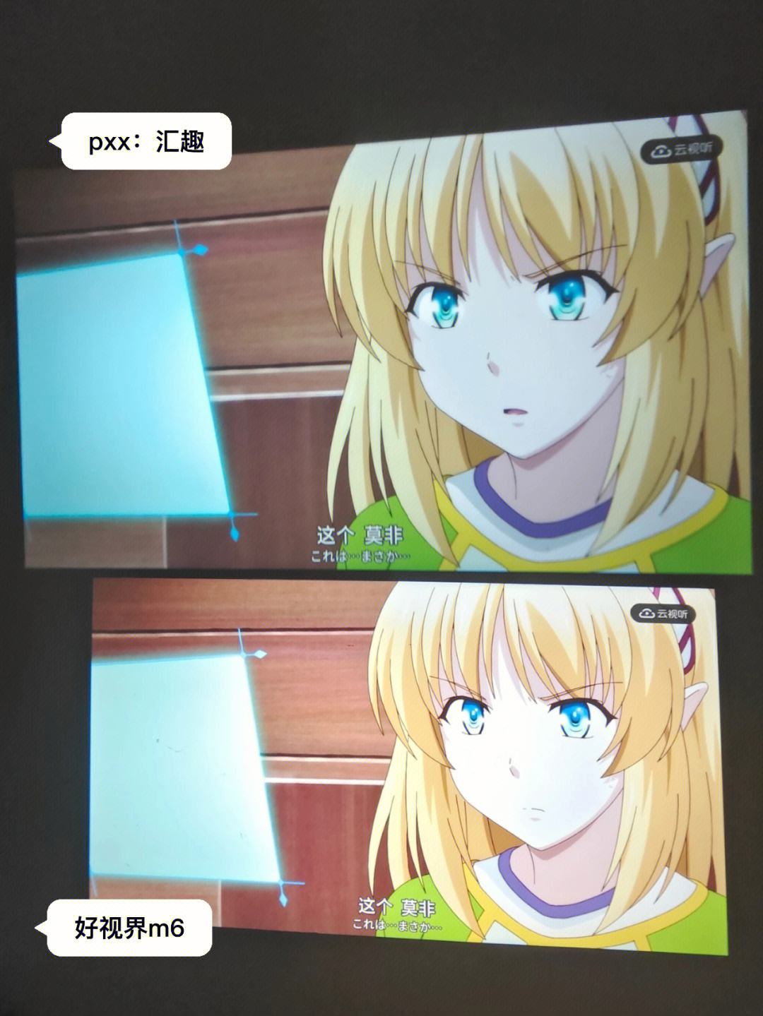 安卓版好视界新视界app下载安装官网最新版