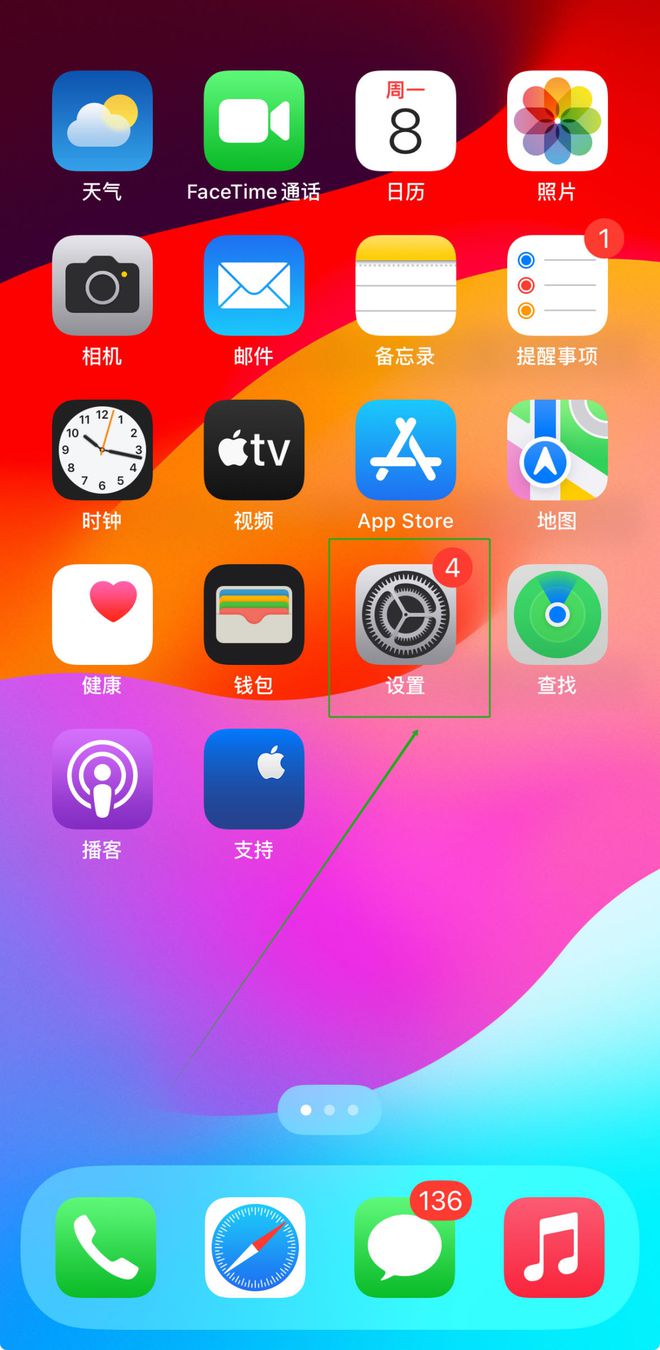 苹果13微信版苹果160系统下载