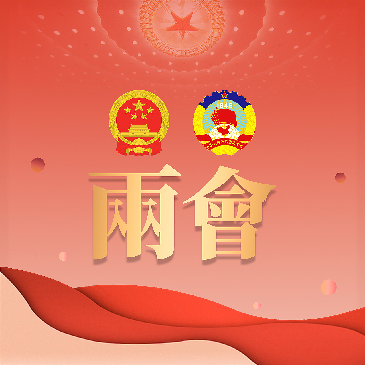 凤凰秀客户端升级凤凰卫视直播软件下载-第2张图片-太平洋在线下载