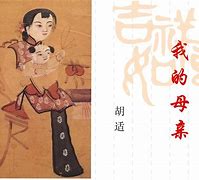 我的母亲安卓版我最爱的母亲安卓攻略-第2张图片-太平洋在线下载