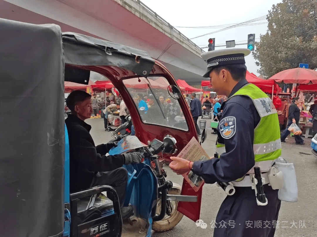 新版贵州交警客户端贵州省公安厅交通管理局互联网管理平台-第2张图片-太平洋在线下载