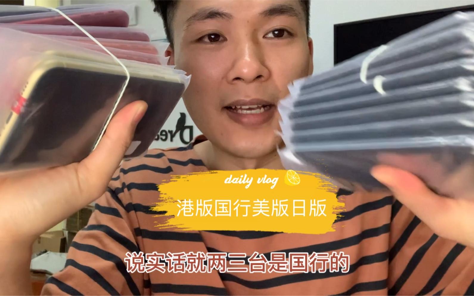 日版韩版美版苹果苹果手机有日版的吗-第2张图片-太平洋在线下载
