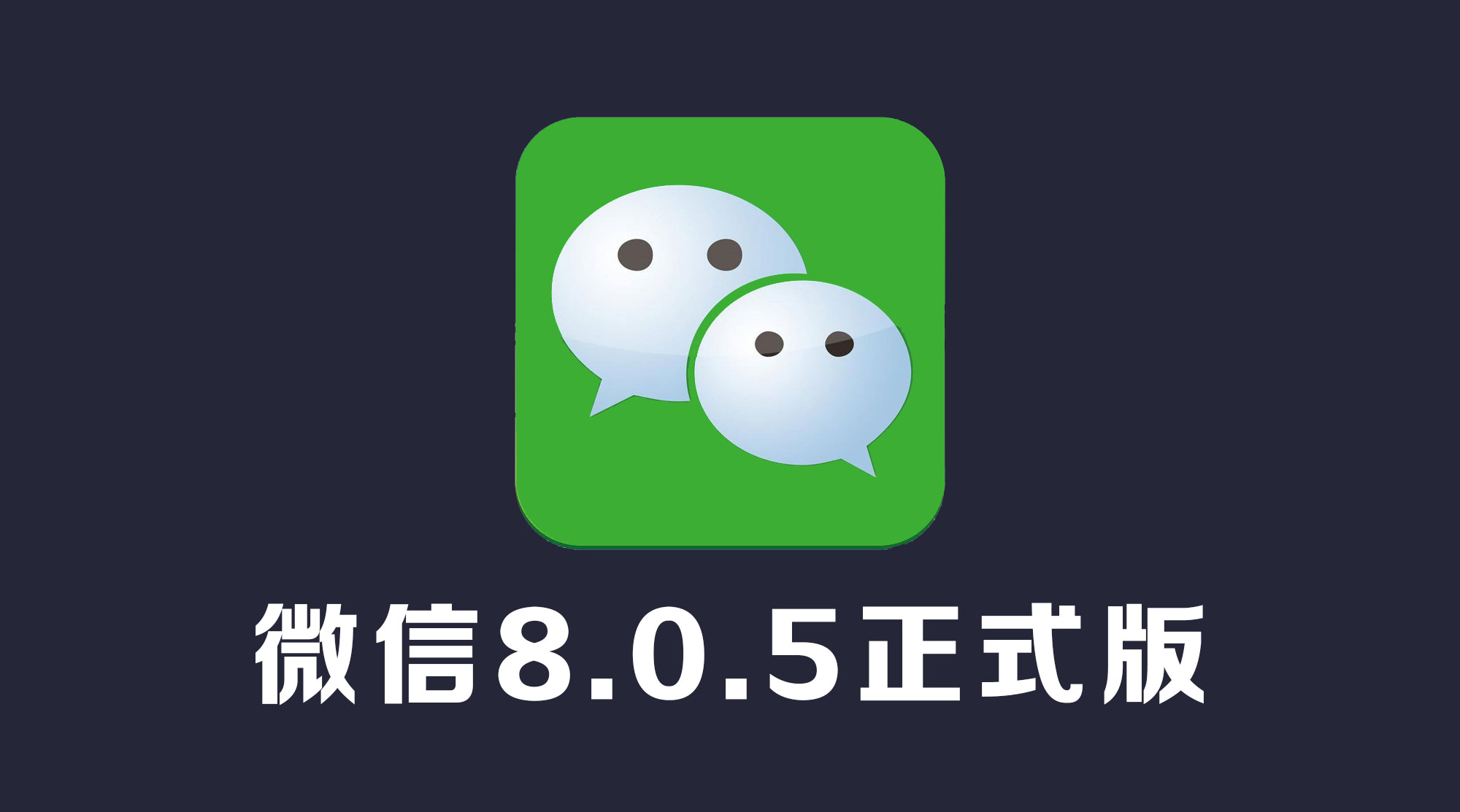 加查加有苹果版吗加查plus最新版下载电脑版