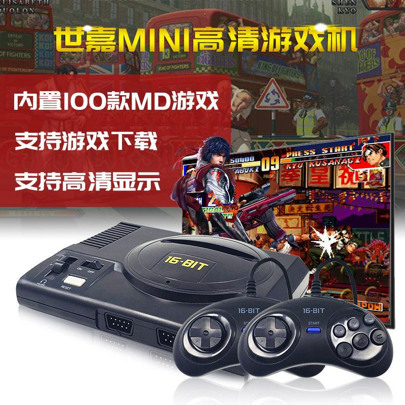 世嘉md模拟安卓版md游戏模拟器电脑版-第2张图片-太平洋在线下载
