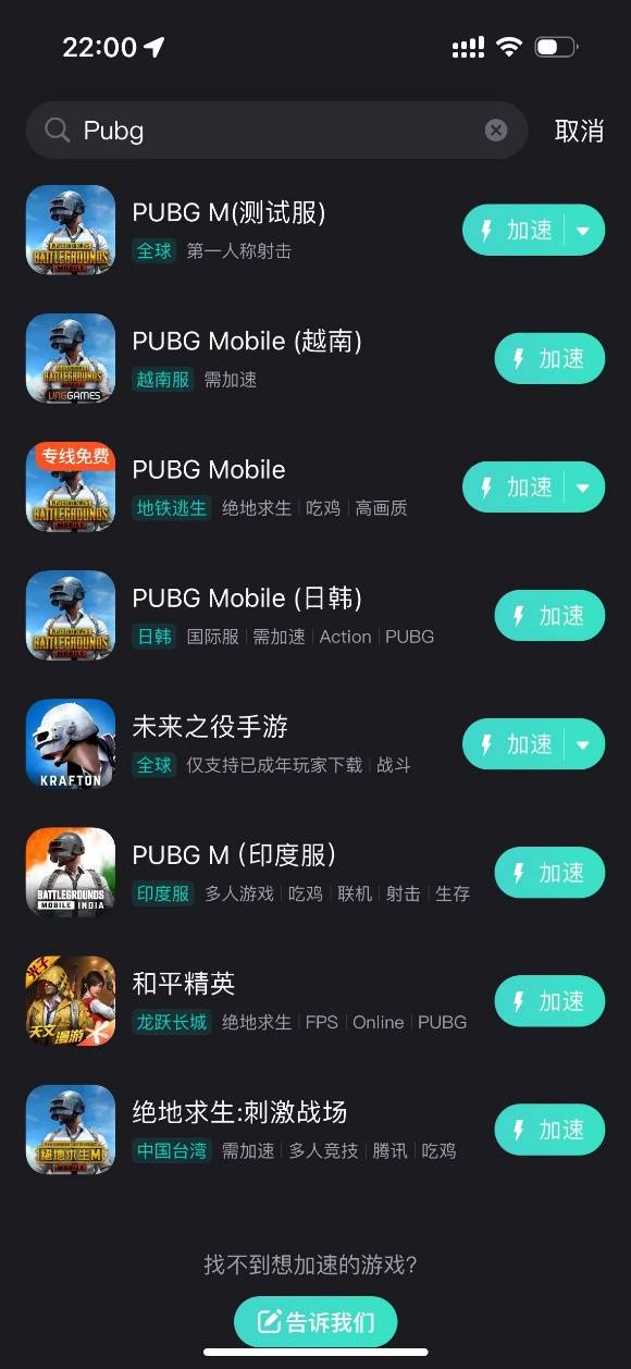 pubglite轻量版安卓版pubglite绝地求生轻量版下载