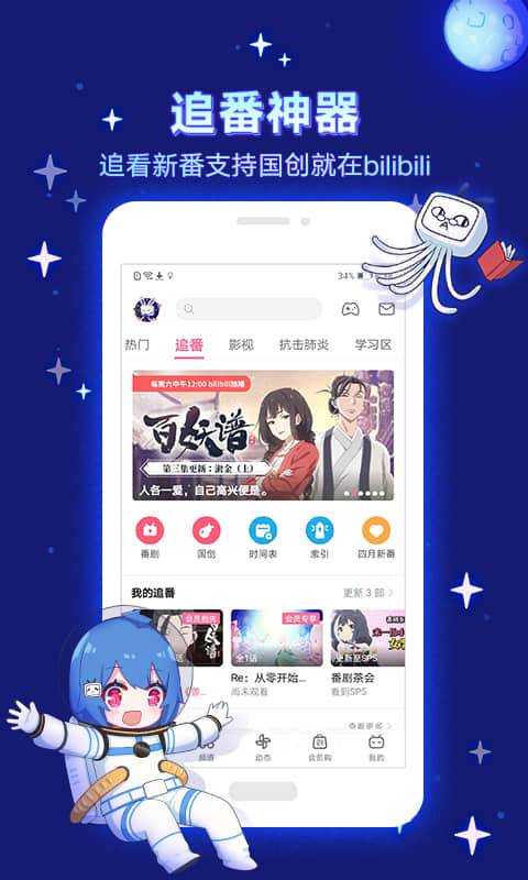 安讯汇APP安卓版安智通app下载安卓版-第2张图片-太平洋在线下载