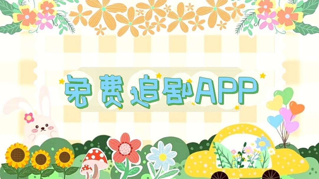 追影app安卓版追影视界app安卓版下载安装-第2张图片-太平洋在线下载