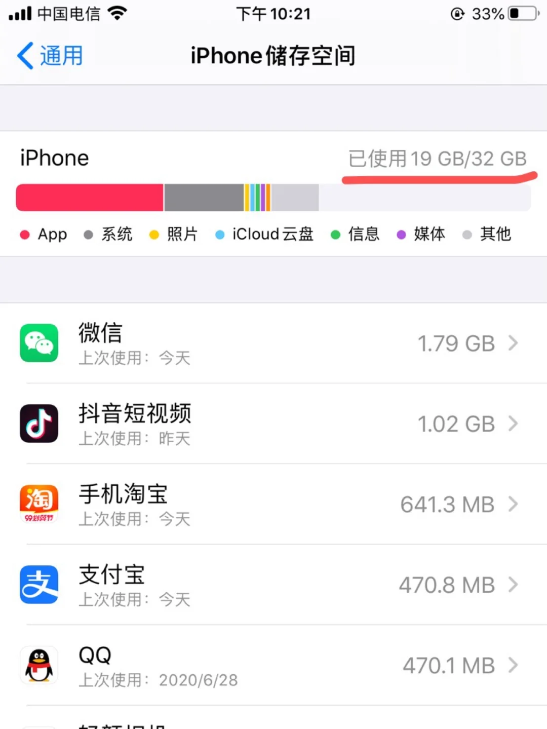 苹果158无删减版电影苹果电影未删版