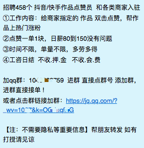 苹果版qq免费刷赞软件免费刷iphone12在线