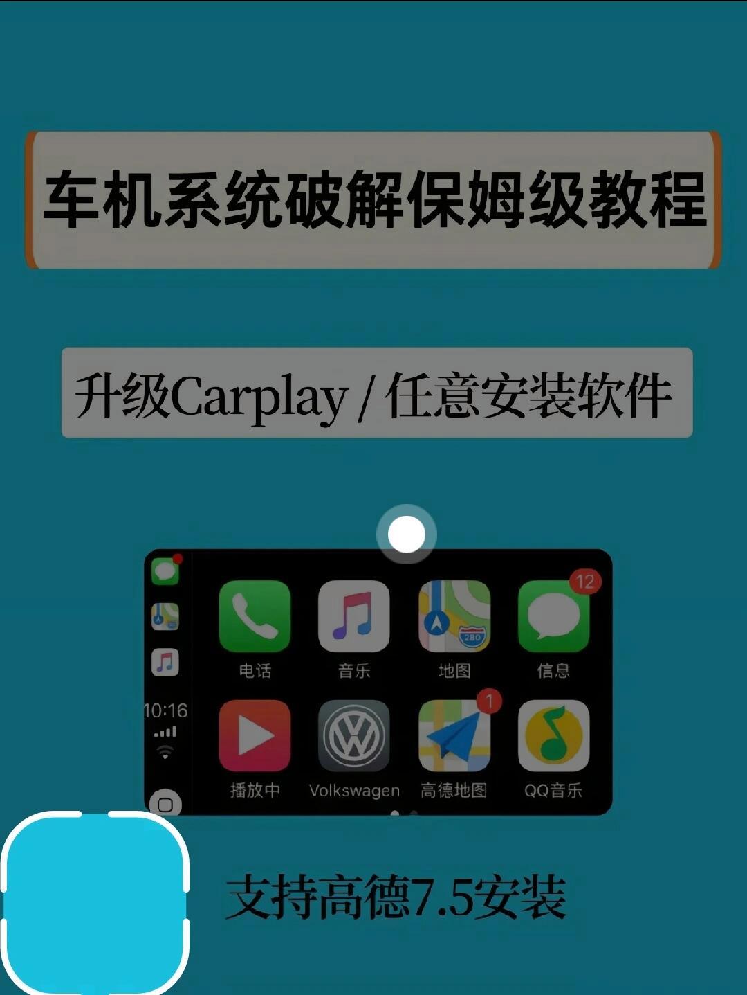 车机导航下载安卓版车机系统升级包下载网址