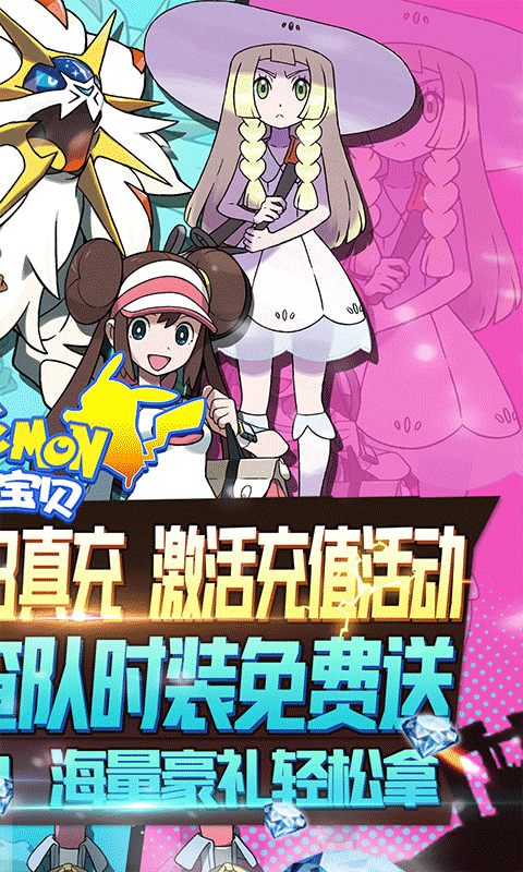 天行安卓版天行vnp安卓版-第2张图片-太平洋在线下载