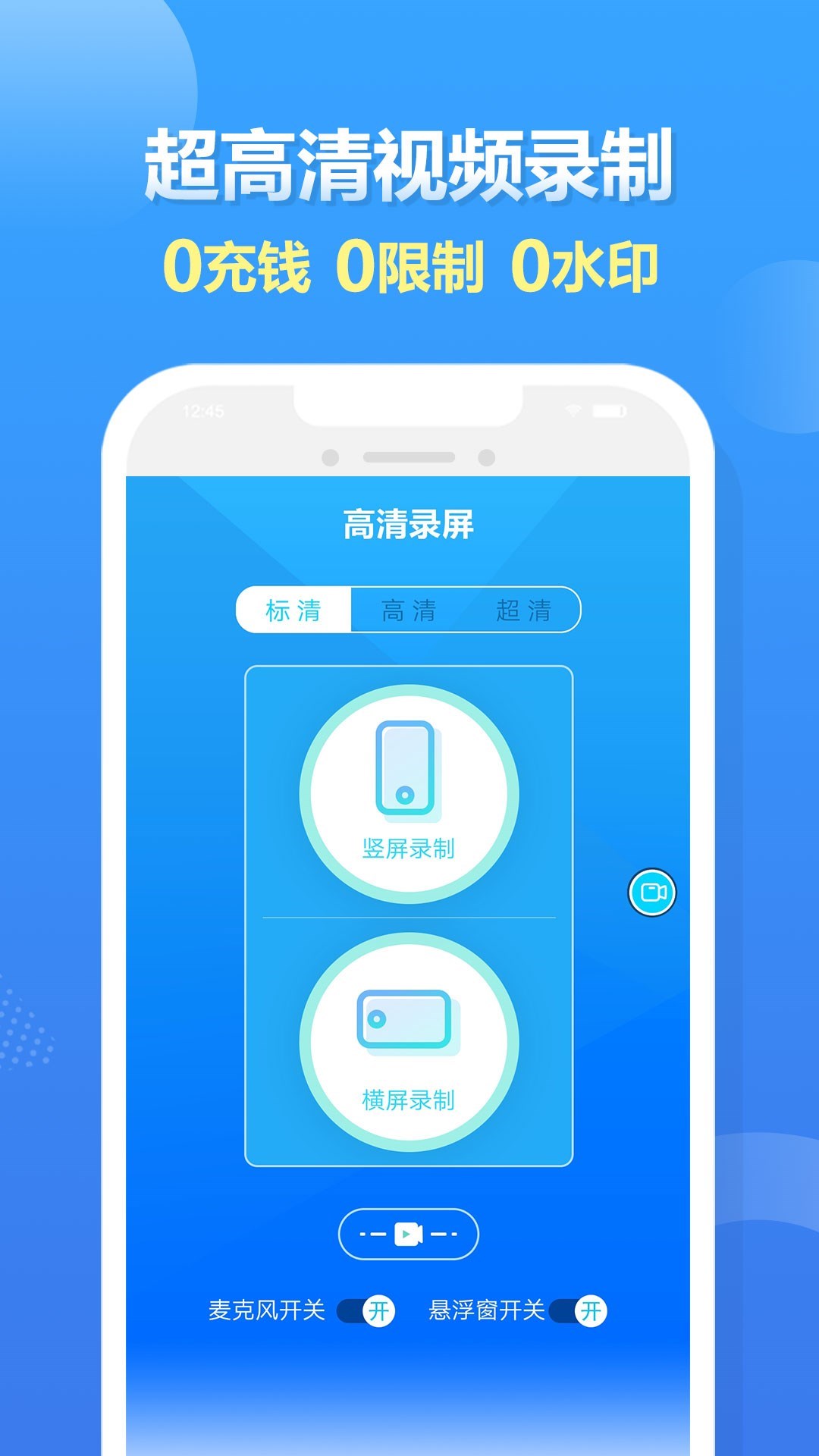手机版编辑视频软件手机视频编辑免费软件