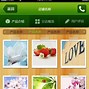 easylive手机客户端易直播easylive直播回放
