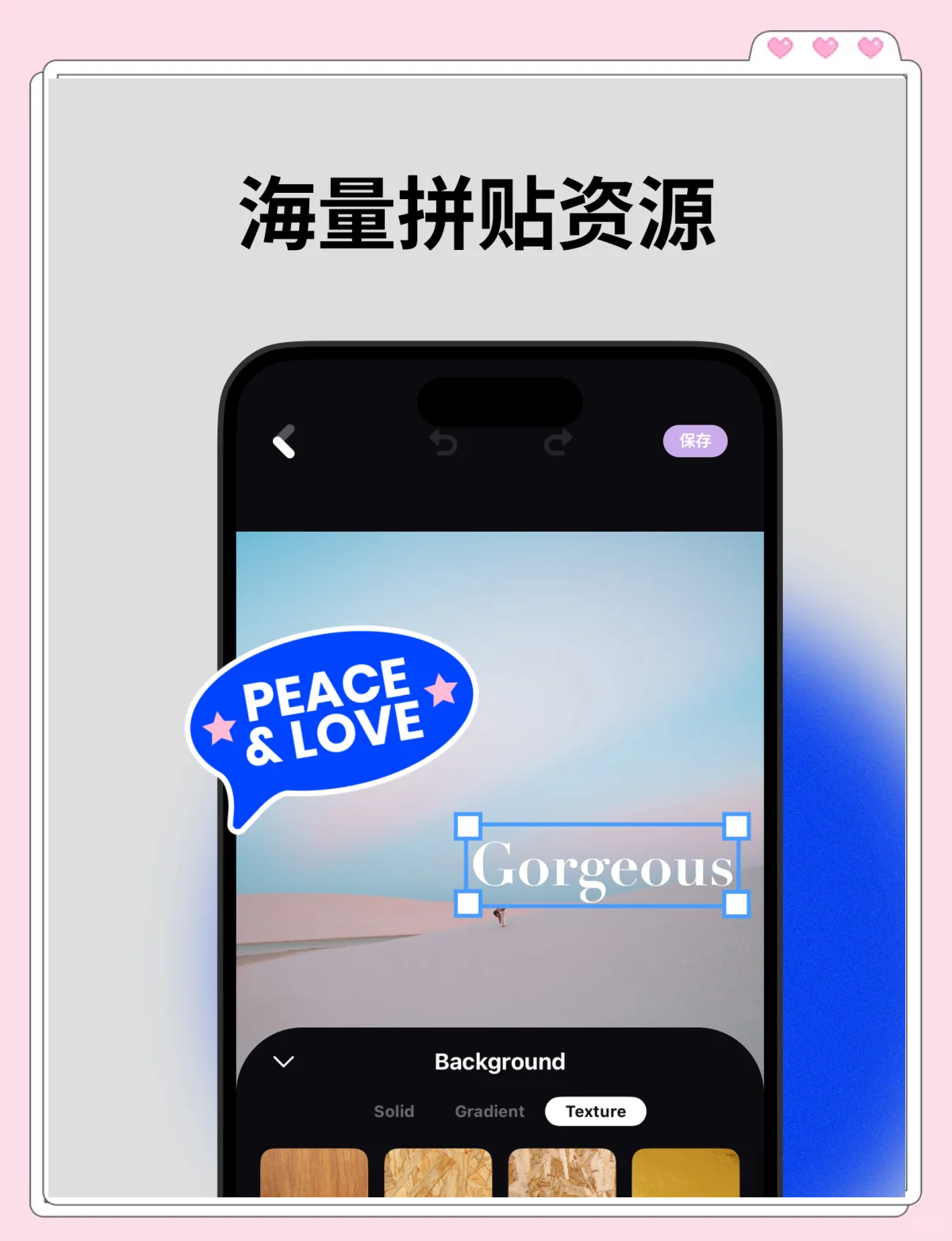 拼图软件手机版电脑拼图软件免费版-第2张图片-太平洋在线下载