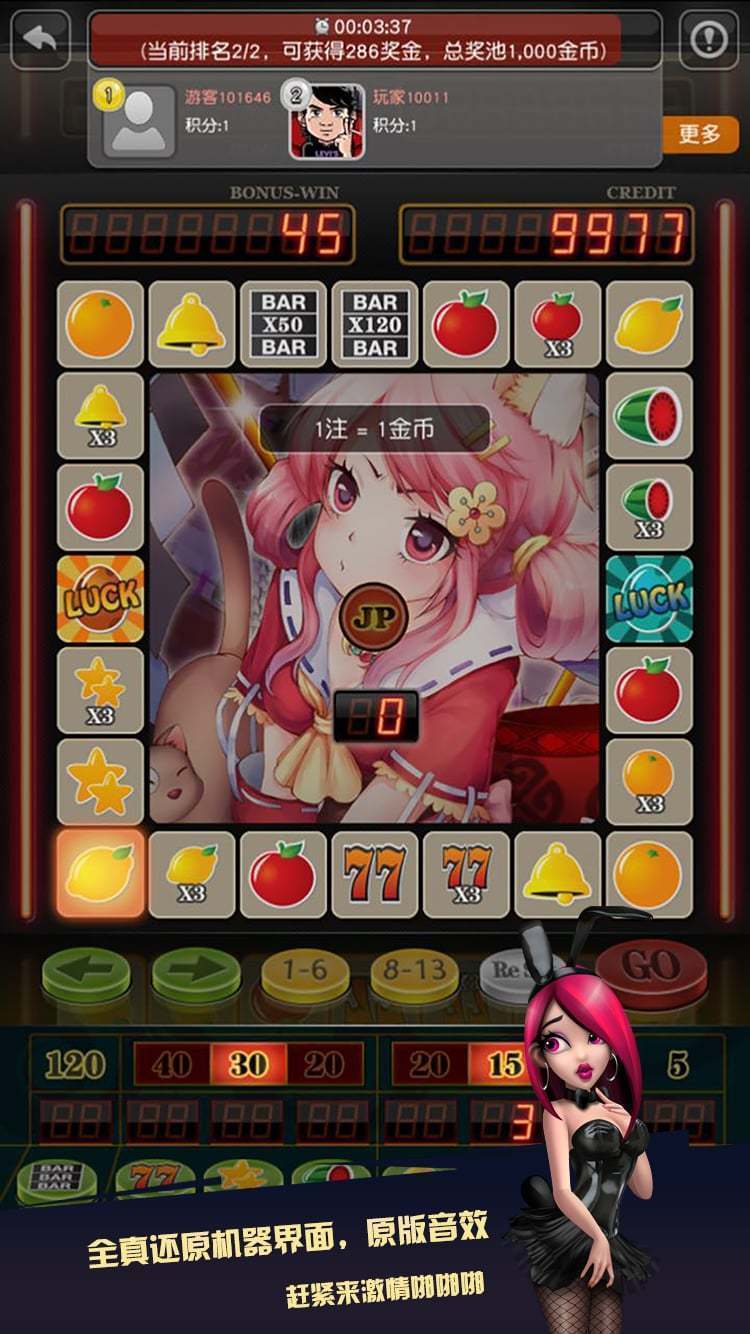 乐虎老虎机手机版乐虎电子游戏手机版