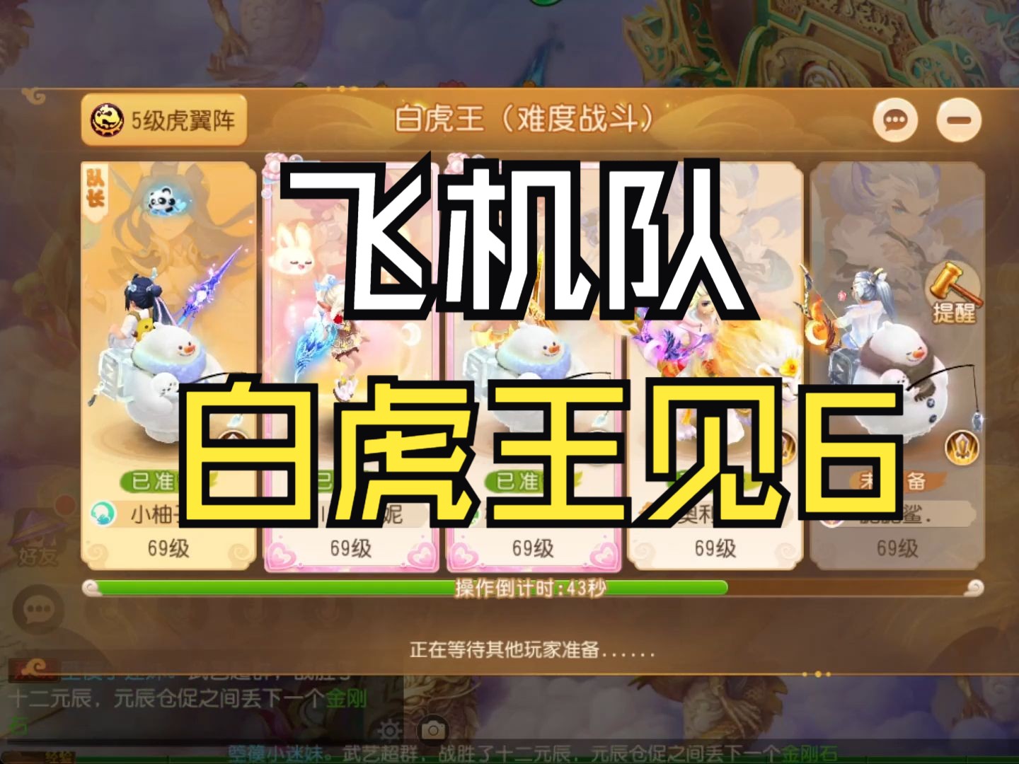 白虎直播安卓版下载免费纯净版电视直播tv下载