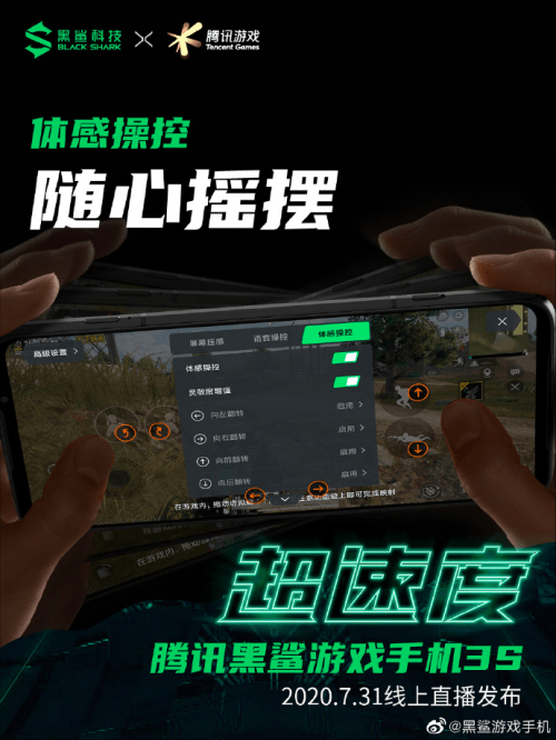 黑鲨主播投屏客户端红魔投屏客户端手机版